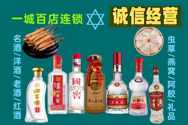 邵阳市回收五粮液酒瓶