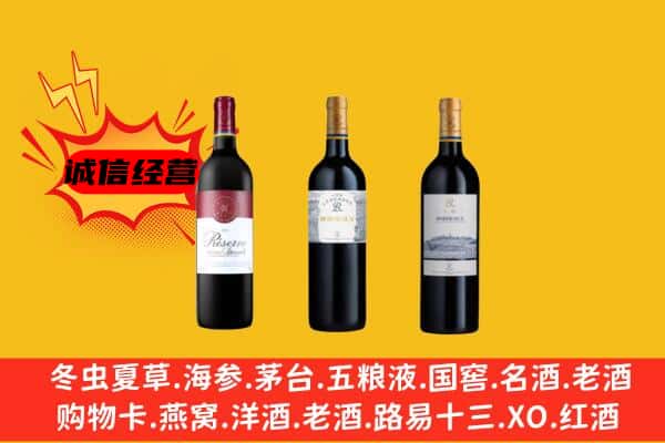 邵阳市上门回收拉菲价格