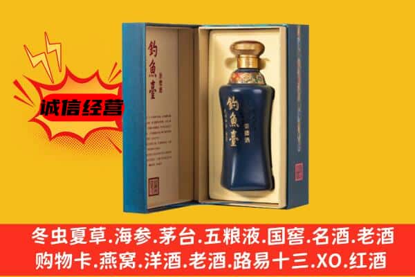 邵阳市上门回收钓鱼台价格