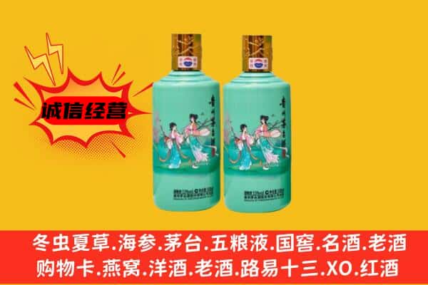 邵阳市名酒回收24节气茅台酒.jpg