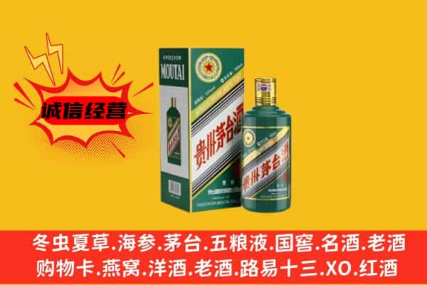 邵阳市名酒回收虎年茅台酒.jpg