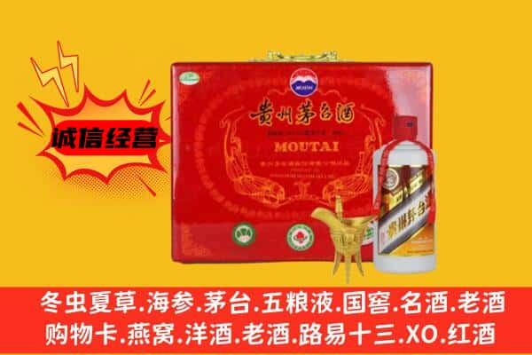 邵阳市回收80年份茅台酒