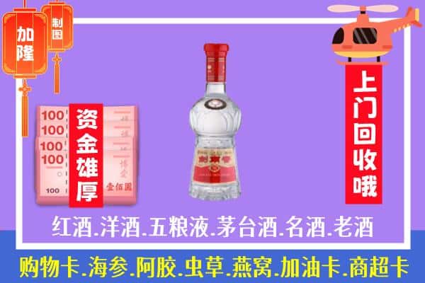 邵阳市回收剑南春怎么定价